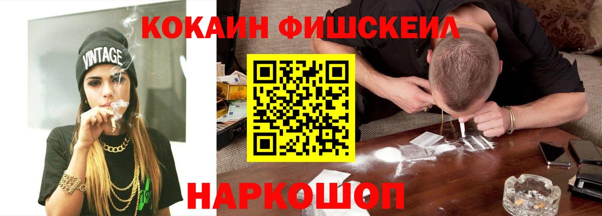 Кокаин Колумбийский Семилуки