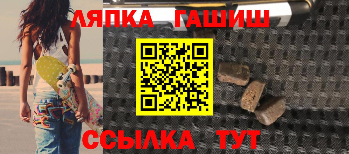 ГАШ 40% ТГК Семилуки