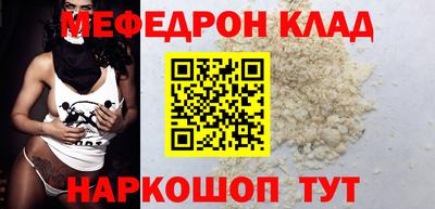 MDMA Бузулук