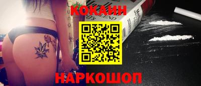 спайс Будённовск