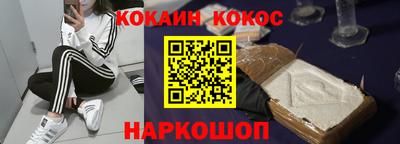 спайс Будённовск