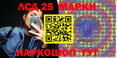 спайс Будённовск