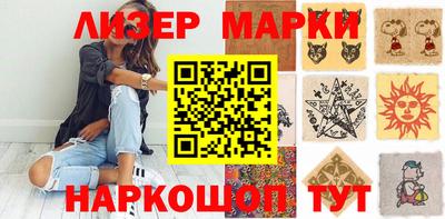 спайс Будённовск