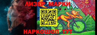 спайс Будённовск