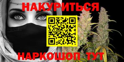 спайс Будённовск