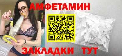 спайс Будённовск