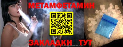 MDMA Бузулук