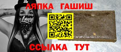 спайс Будённовск