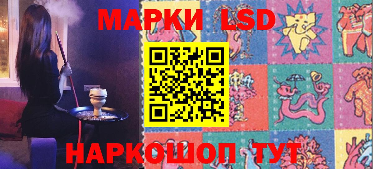 ЛСД экстази ecstasy  Вход с VPN  ЛСД экстази кислота  Лсд 25 экстази  Семилуки 