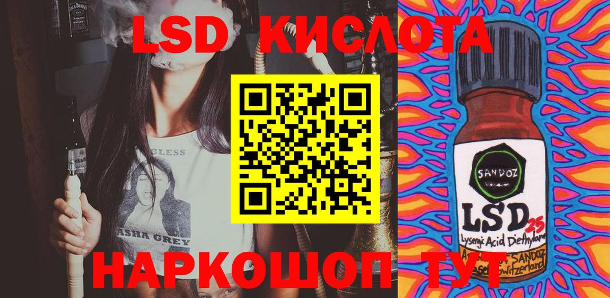Марки N-bome 1,8мг  наркота  Семилуки  Вход с VPN  Наркотические марки 