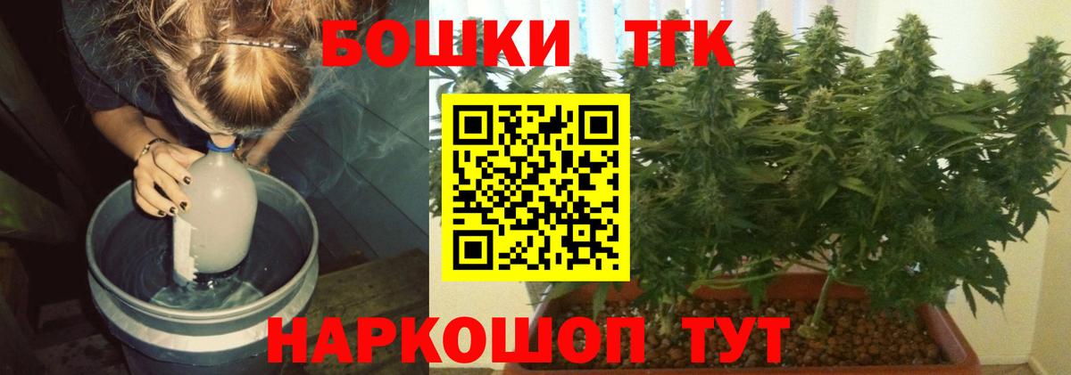 Семилуки  Канабис Bruce Banner  Шишки марихуана конопля  Конопля LSD WEED  Вход с VPN 